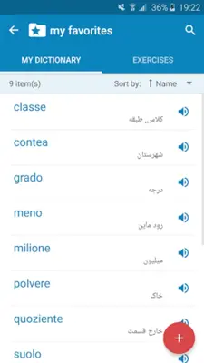 Italian-Persian Dictionary android App screenshot 5